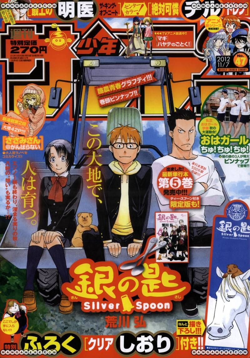 Chapter 57 image 2