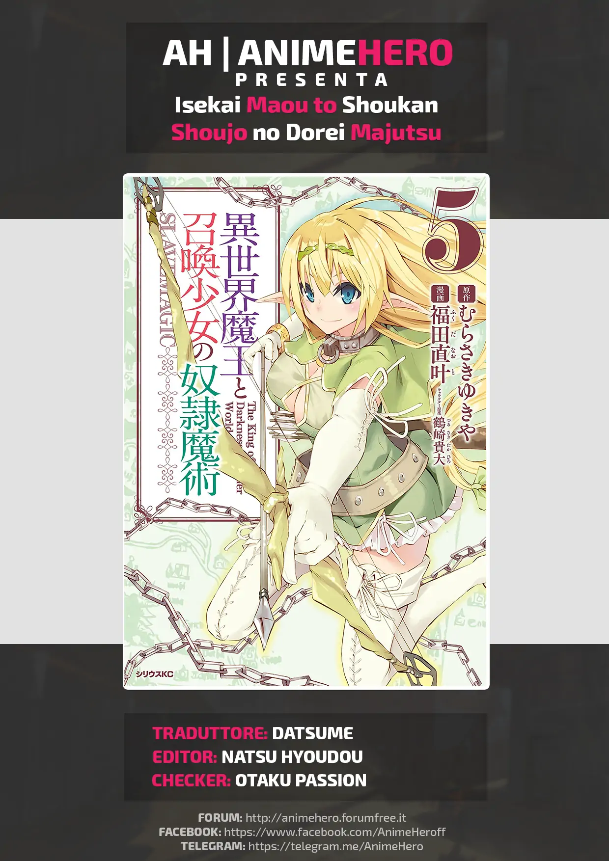 Isekai Maou to Shoukan Shoujo no Dorei Majutsu-Volume 5 Chapter 24.1