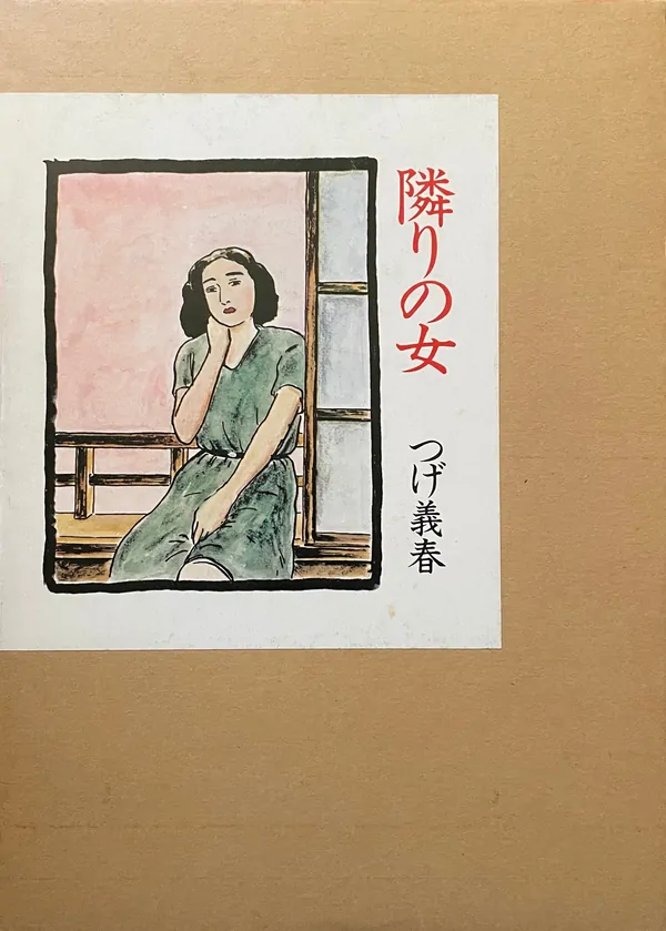 The Woman Next Door
